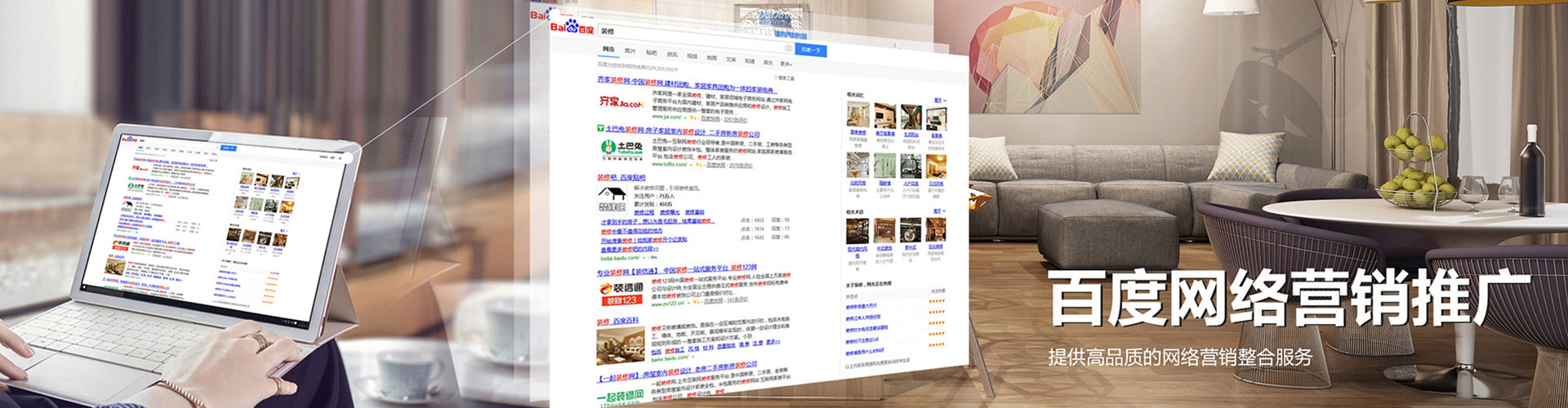 献县头条信息流